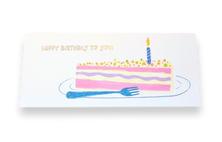 No. 10 Greeting Card - Cake