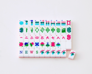 Aloha Mahjong Travel Set