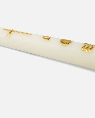 Gold Alpha & Omega Baptism Candle